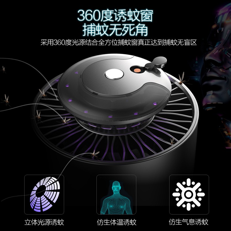 家用灭蚊灯室内灭蚊插电式器防蚊子捕蚊物理黑科技 三维工匠 ★★★套餐二(3台装):三居室/四居室/全屋守护高清大图