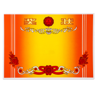 正时达 证书 奖状通用优秀三好学生奖状纸 8K 无字款 100张/包(单位:件)