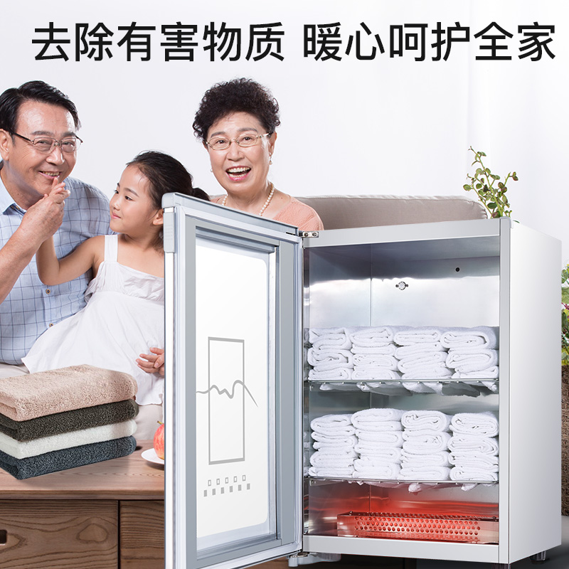 康宝(Canbo) 立式 热毛巾柜 小 迷你存放柜 衣物热毛巾柜MPR60A-5高清大图