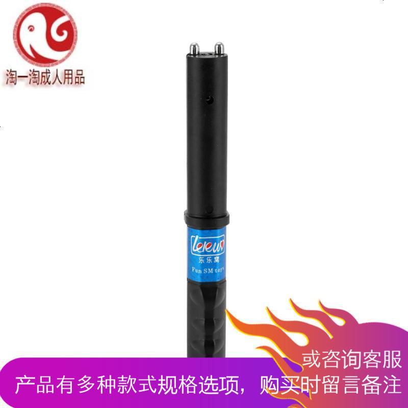 成人玩具情趣用品刺激乳房乳头阴茎阴蒂男女sm教电击自慰棒