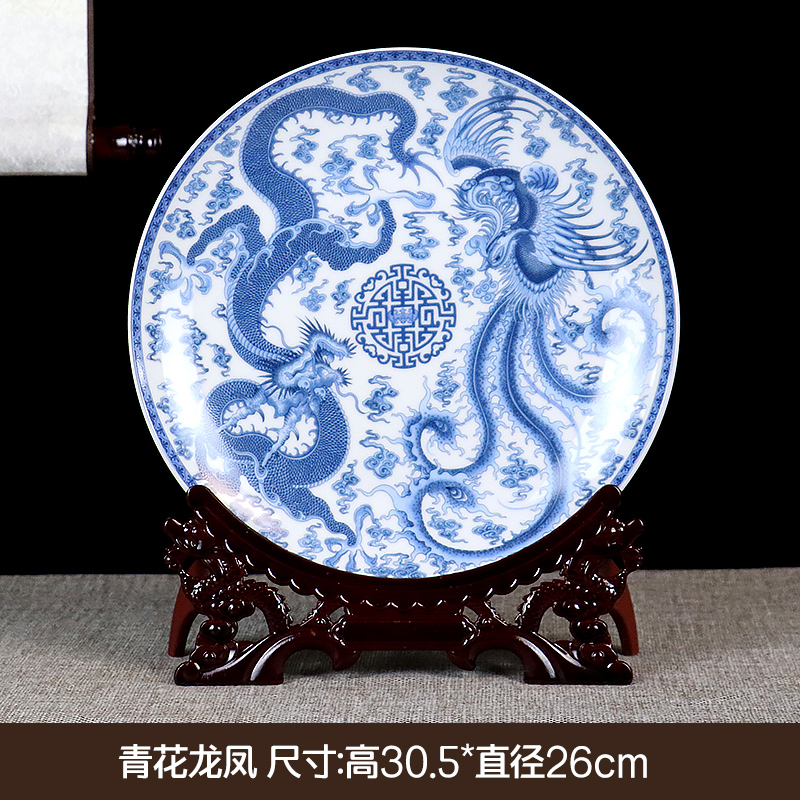青花瓷装饰盘子陶瓷器摆件景德镇工艺品创意家居酒柜博古架配花瓶 三维工匠 青花龙凤盘39+龙头架高清大图