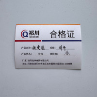 祁川 铁皮柜 对开/台