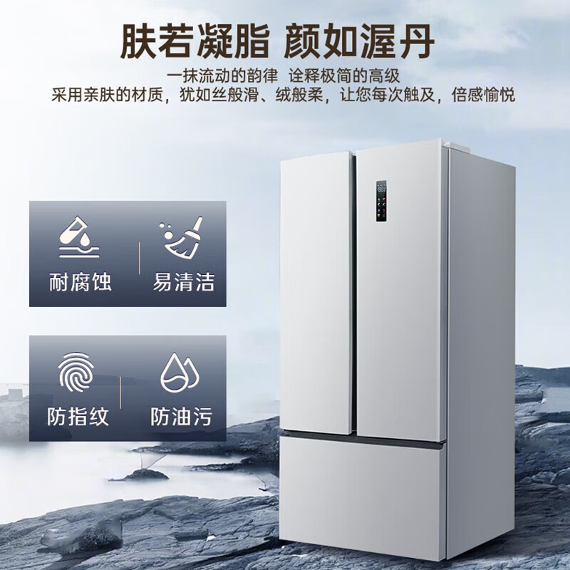 澳柯玛535升嵌入式T型门 双变频底部散热 风冷无霜一级能效智能精准控温软冷冻电子温控冰箱 BCD-535WPHNEV