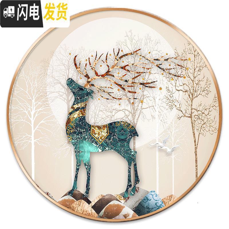 三维工匠十字绣2019新款发财鹿小幅客厅玄关5D钻石画满钻客 60*60厘米[满钻]钻量多送30+29种颜色--送工具高清大图