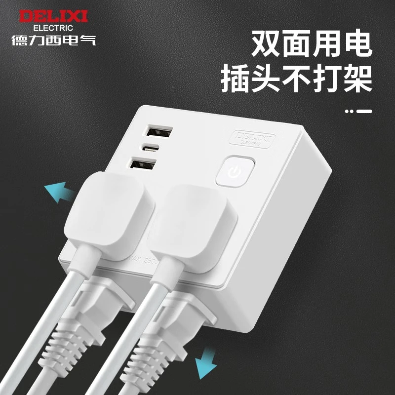 德力西电气Z-B86型总控一转四USB快充插座 粉色 无线款 CD98Z-BK2X2Z2A1C/86 20W (F)高清大图