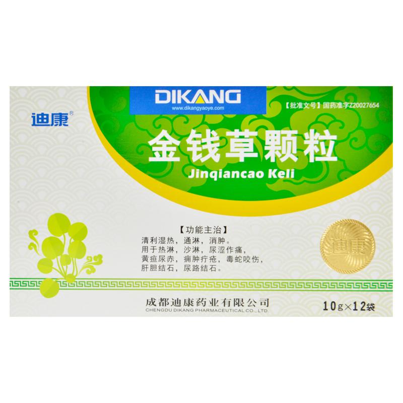 迪康 金钱草颗粒 10g*12袋/盒