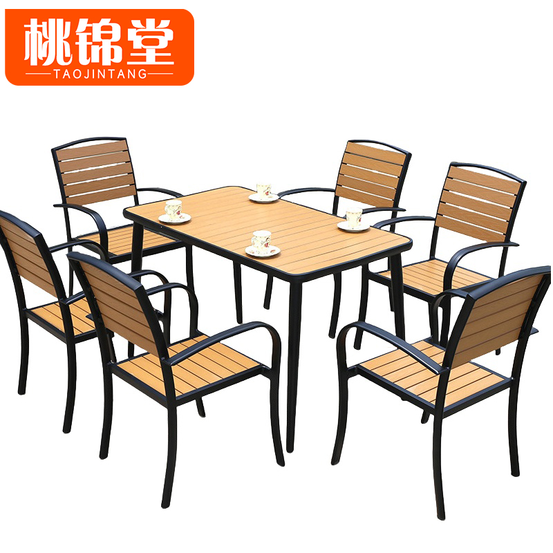 桃锦堂庭院桌椅120cm套