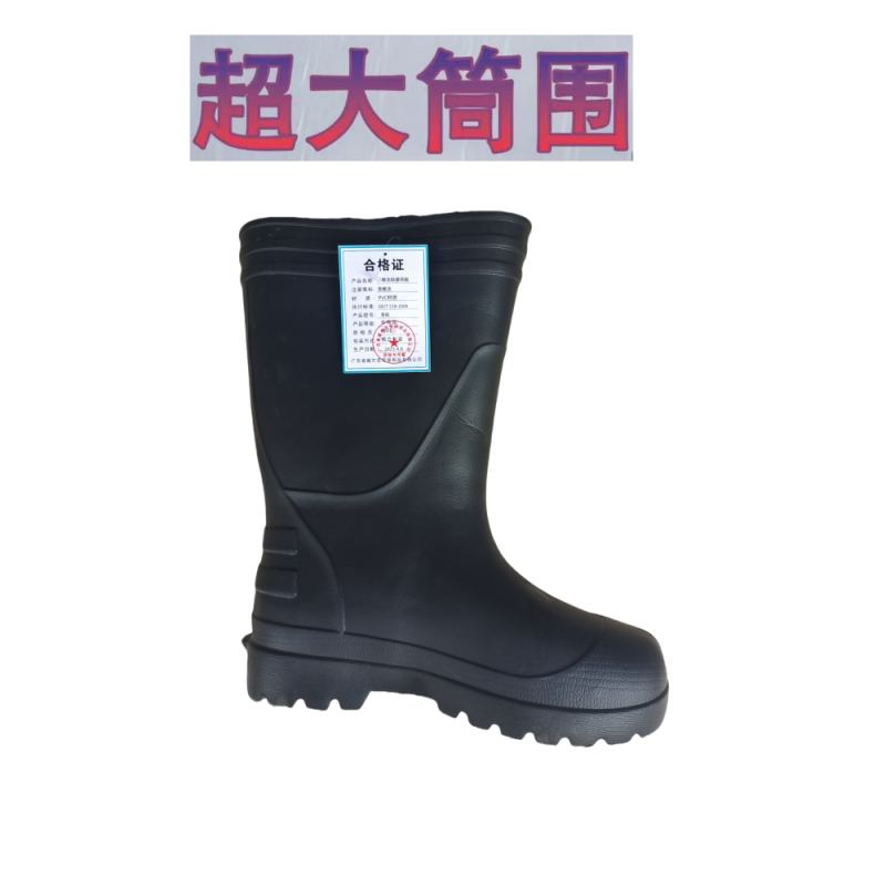 洛维洁轻便雨鞋 各码 双高清大图