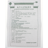 余良卿号酸枣仁合剂口服液10ml*10支清热泻火养血安神不眠心悸