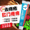 枯痔散苗家痔必清痔痔膏痔根断痣疮膏女汉氏智必康庤肛舒霜宁消峙枯痔散