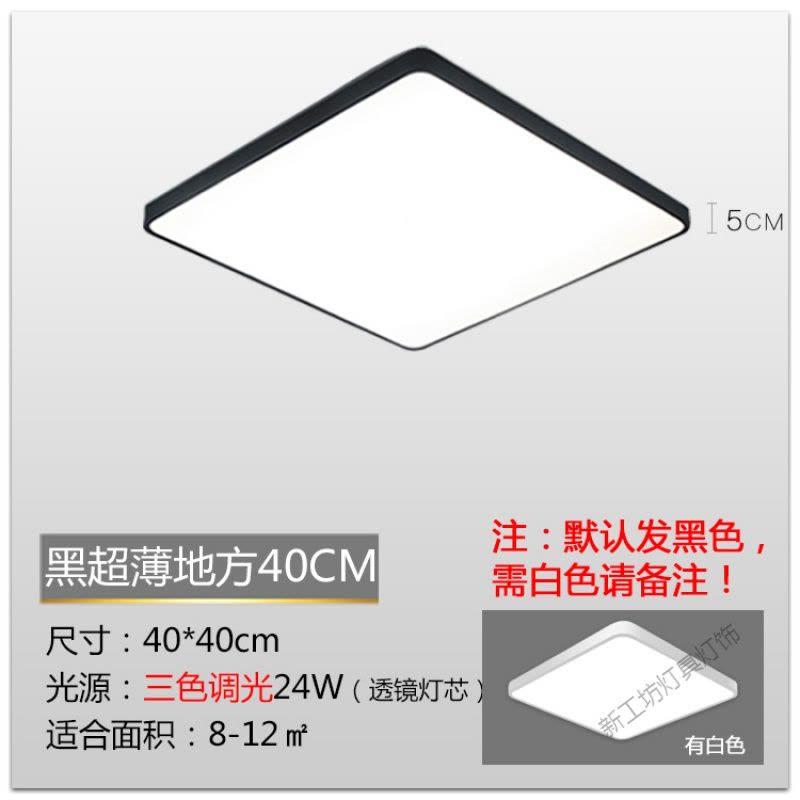 苏宁放心购 主卧灯异形灯具简约现代北欧卧室灯正方形黑色吸顶灯房间灯几何灯图片