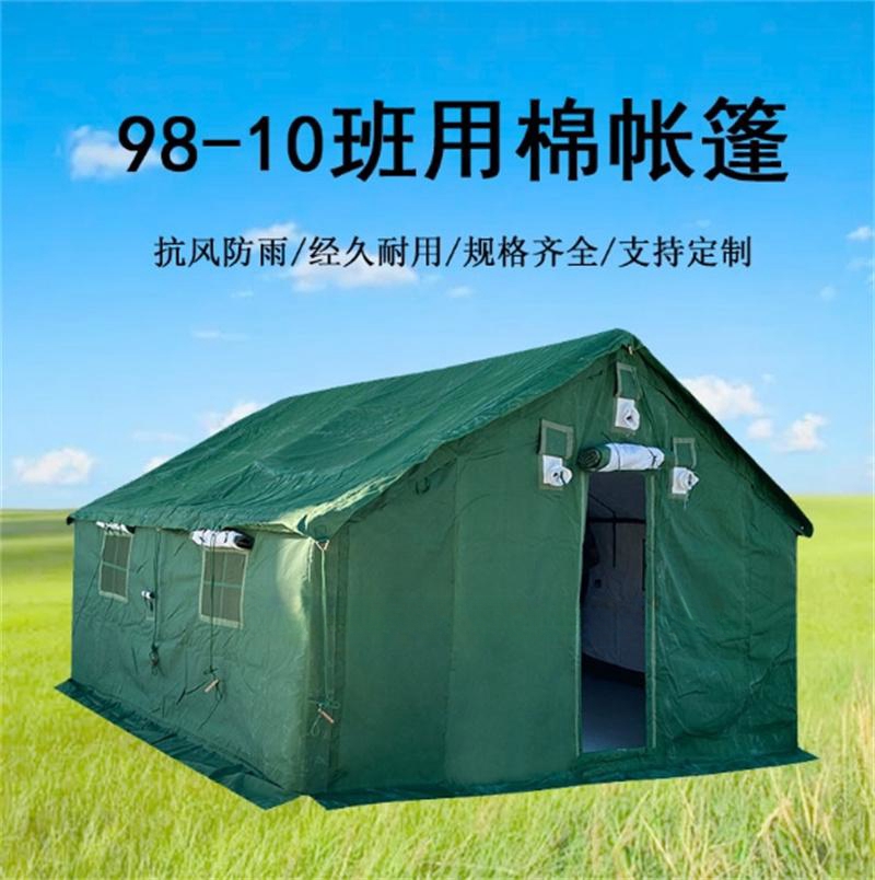 美续 帐篷 600*300CM高清大图
