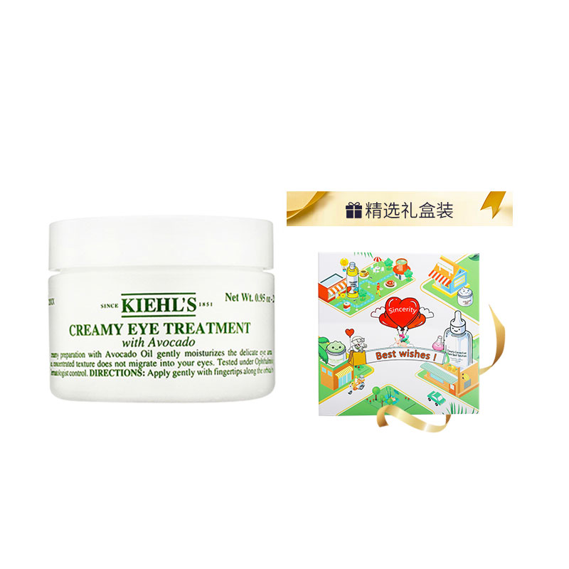 [国内专柜版]科颜氏(Kiehl’s)牛油果眼霜 28G
