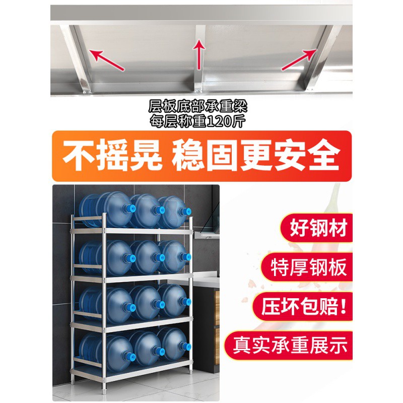304厨房置物架家用不锈钢货架不绣钢收纳微波炉菜架子落地式多层收纳层架 三维工匠高清大图