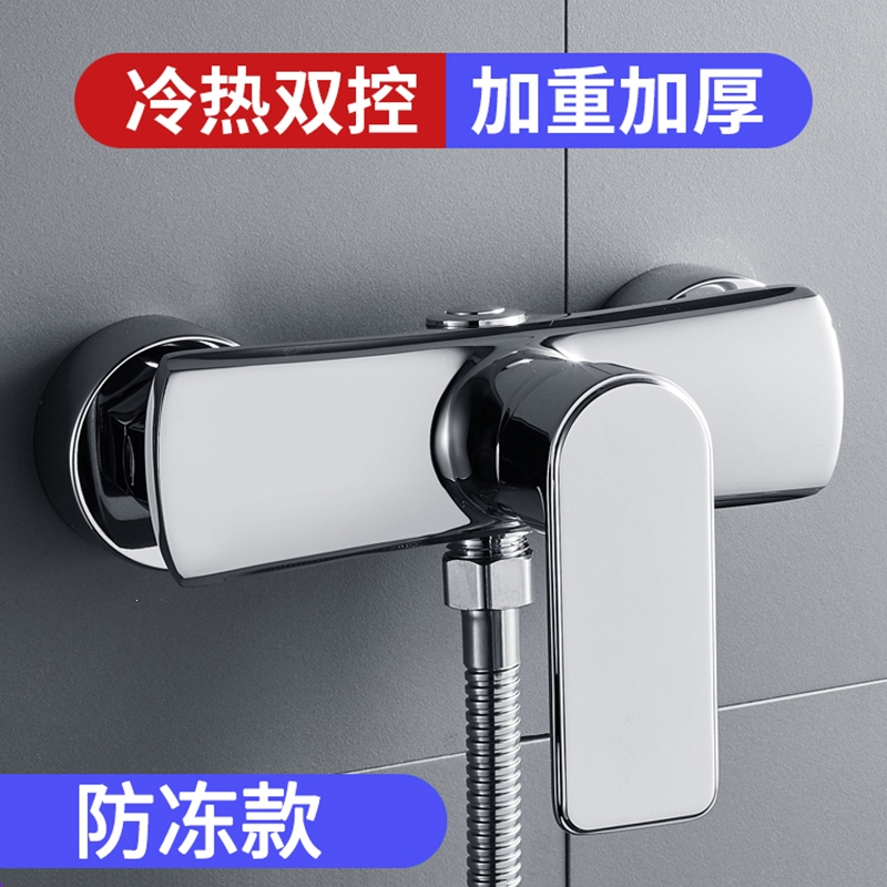 闪电客混水阀淋浴水龙头热水器冷热开关浴室浴缸暗装水阀混合阀洗澡