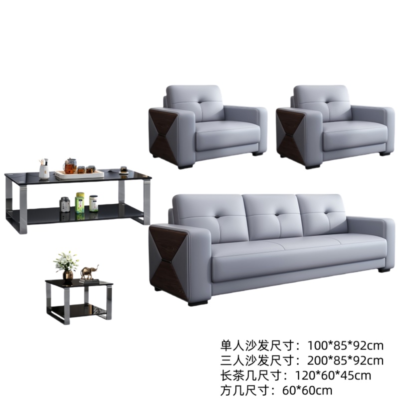悦兴诚商务沙发200*85*92cm(1+1+3+长茶几+方几)套高清大图
