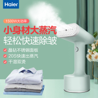 海尔(Haier)手持挂烫机 HY-GW3003W 小巧机身 爆炸蒸汽 平挂两用 多重防干烧 透明分离式水箱