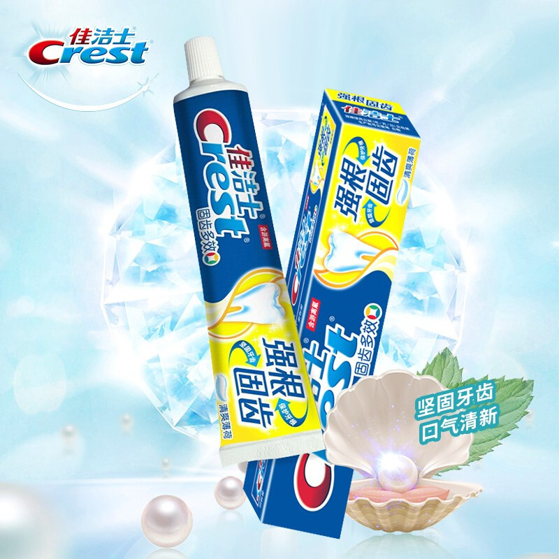 佳洁士强根固齿牙膏140克*8支 去黄去牙渍防渍含氟防蛀清新口气高清大图