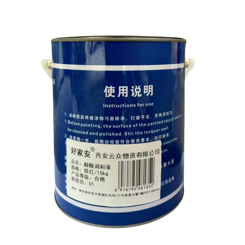 好家安 醇酸调和漆 铁红/15kg 单位:桶高清大图