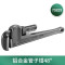 世达 (SATA)70829 铝合金管子钳48“