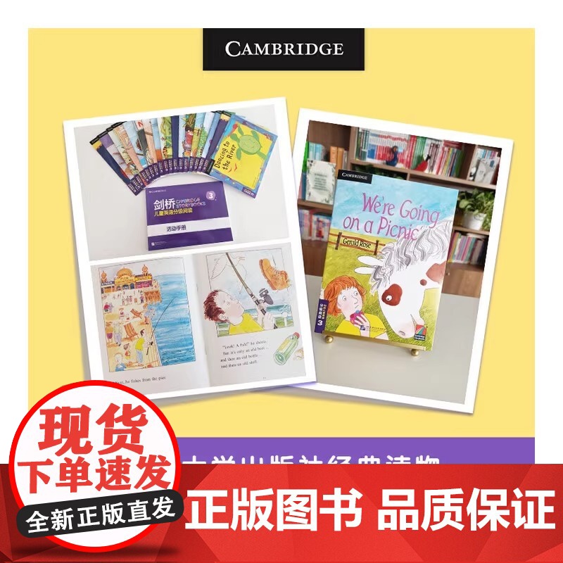 剑桥儿童英语分级阅读3泡泡剑桥儿童英语故事新版 故事贴近儿童的现实生活与想象世界 让孩子体会童真童趣的插图美和英语的语言高清大图