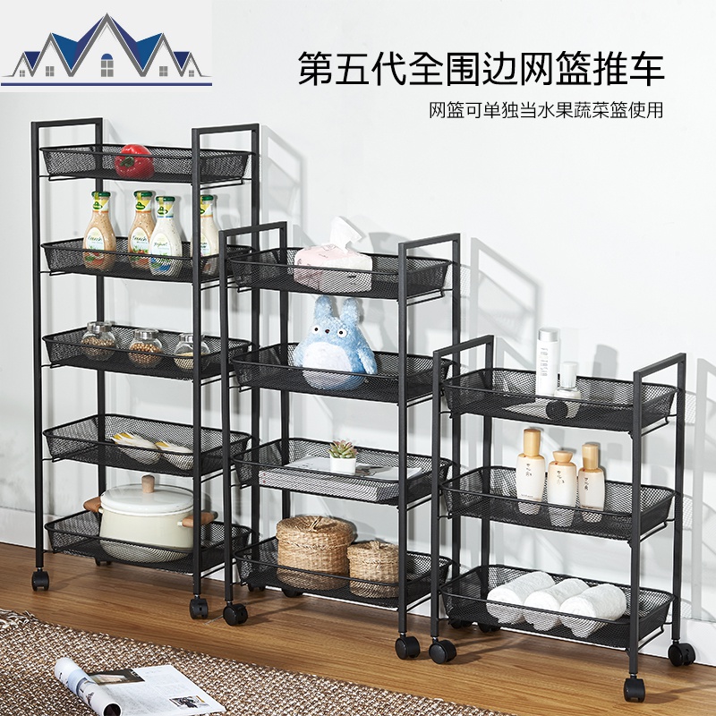 厨房置物架落地可移动网篮带轮手小推车整理调料油盐酱醋收纳架子 三维工匠高清大图