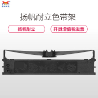 扬帆耐立(YFHC) 四通OKI5100F/7000F/7500F色带架含芯三支装OKI5100F/5150F/5200