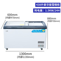 妮雪318升圆弧玻璃门雪糕柜冷柜冰柜冷藏冷冻展示饮料卧式展示柜