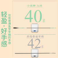 渔之源鲫鱼竿2020年新款鱼竿钓鱼竿手杆台钓竿钓鱼装备轻细鲫鱼杆