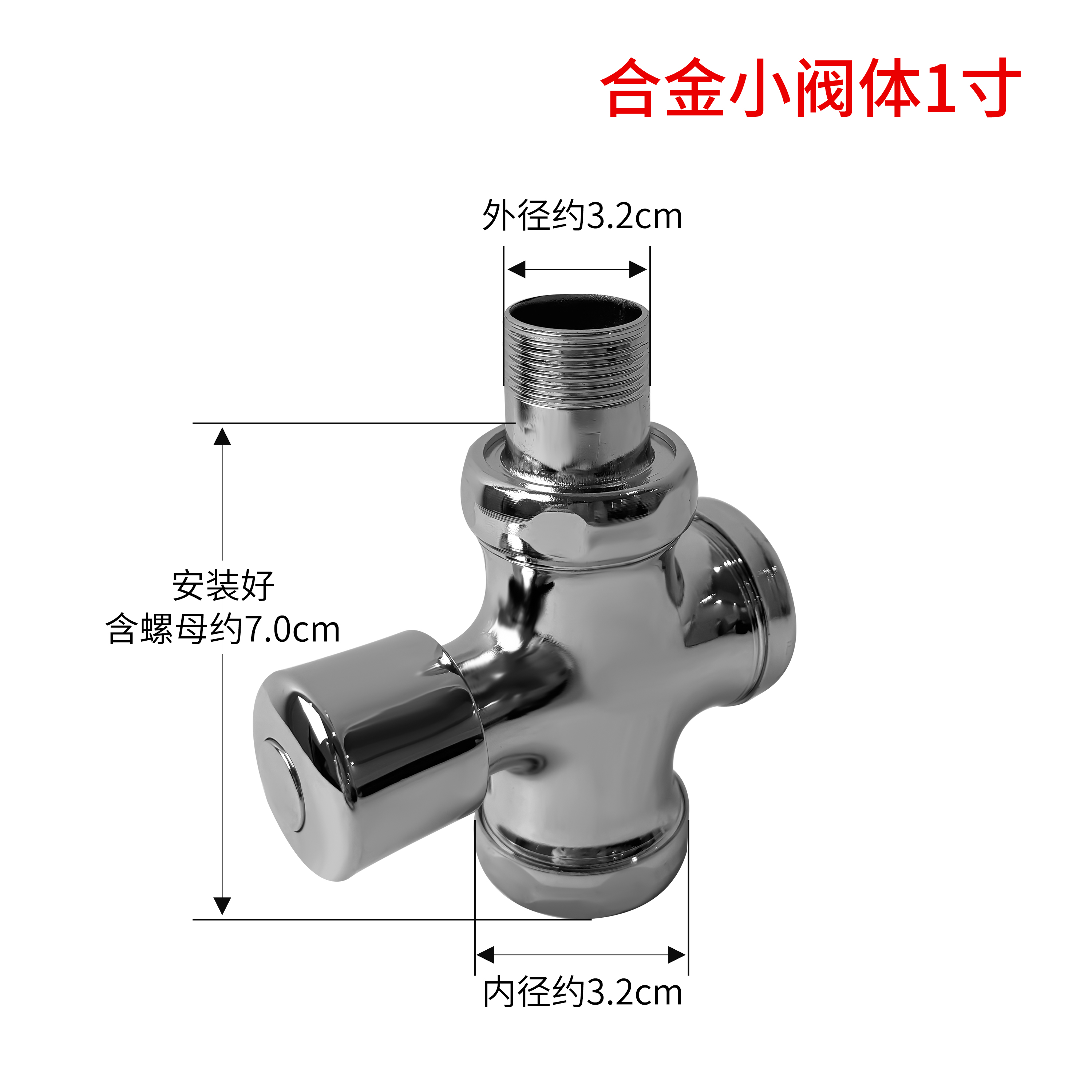 杉外山 冲水阀手按式小便阀按压延时阀门 个高清大图