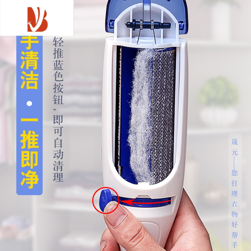 三维工匠强力衣服粘毛器可水洗除毛滚刷滚筒黏沾吸满去毛刷衣物除尘刷神器 蓝色除毛刷+粉色毛球器[超3小时续航]粘毛滚