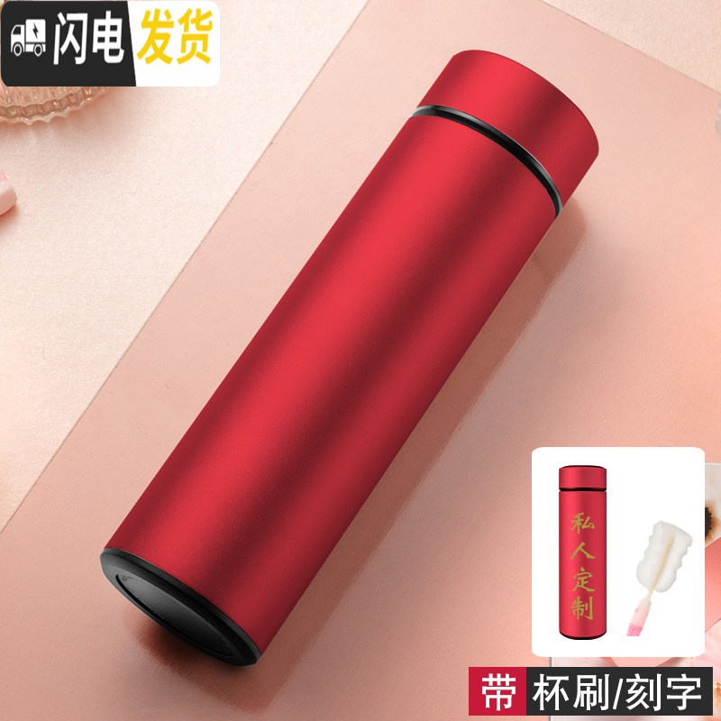三维工匠智能温度显示保温杯男士女生不锈钢水杯子便携大容量高档定制送礼 酒红色—温度计盖保温杯刻字送杯刷