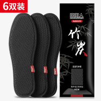 南极人竹炭除臭鞋垫男女吸汗防臭透气软底舒适汗脚专用鞋垫子夏专 6双竹炭大网眼净味除臭经典黑 35