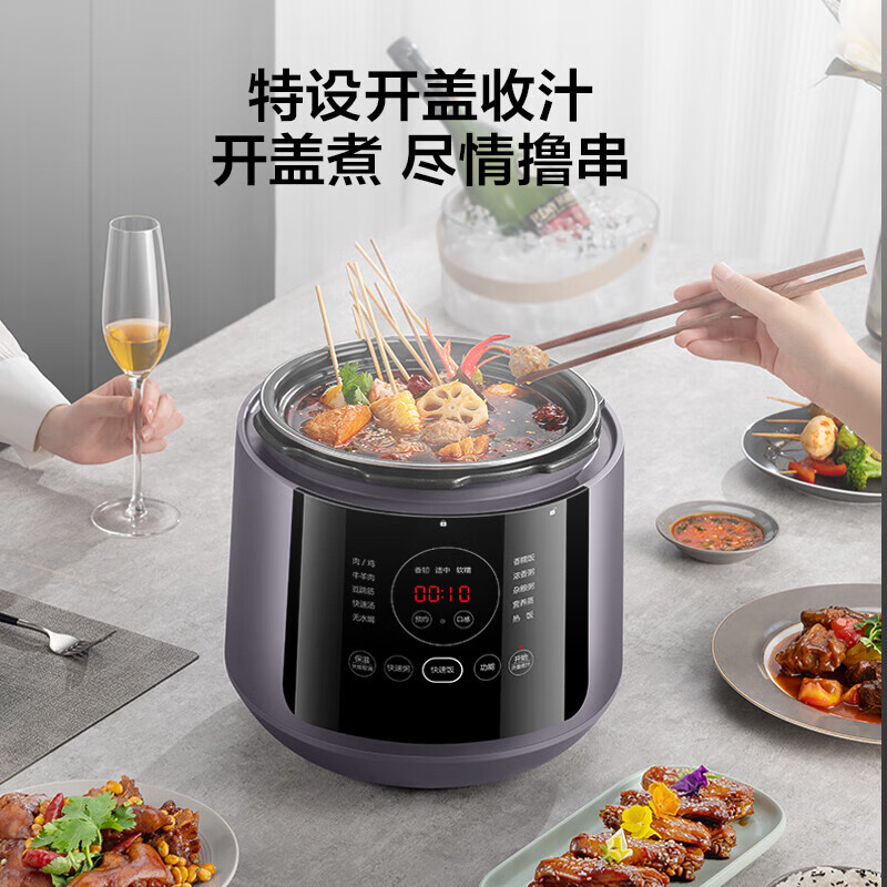 苏泊尔(SUPOR) 家用电压力锅5L大容量 深汤压力锅智能高压锅 双深釜内胆 SY-50YC8011高清大图