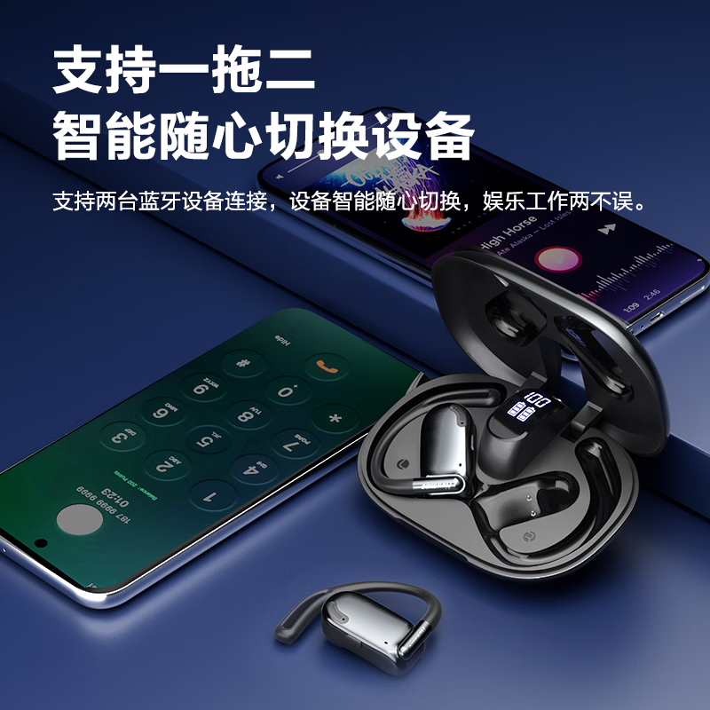 纽曼 Q11[声学旗舰]蓝牙耳机挂耳式骨传导概念开放式不入耳运动跑步通话降噪高端音质通用高清大图