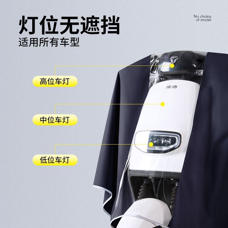 电动车雨衣男款成人长款女全身防暴雨加大加厚电瓶摩托车专用雨披高清大图