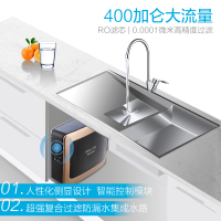 康佳(KONKA)净水器T5家用直饮厨下式厨房净水机 400加仑大流量 即滤即饮 无罐反渗透 纯水