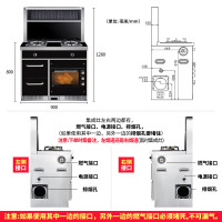 YUKIDA集成灶一体式抽油烟机燃气灶消毒柜大烤箱 吸油烟机煤气灶烟灶套餐 支持天然气液化气 头部暖菜 T12-90CM