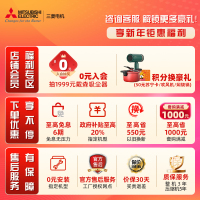 三菱电机 (Mitsubishi) 2.5匹 新三级能效 2.5P 变频冷暖空调立柜机 (白色) GX60VA 超远送风