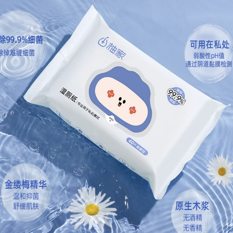 柚家 湿厕纸(柔厚型)40片/包*10包整箱高清大图