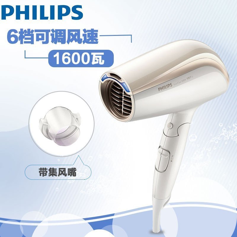 飞利浦(Philips) 电吹风 智能风热系统 双倍负离子护发 冷热风护发 6档可调风速1600W功率 BHC201高清大图