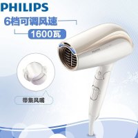 飞利浦(Philips) 电吹风 智能风热系统 双倍负离子护发 冷热风护发 6档可调风速1600W功率 BHC201