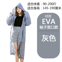 新款EVA材质加厚雨衣行走户外旅游登山钓鱼雨衣男女防护雨衣时尚