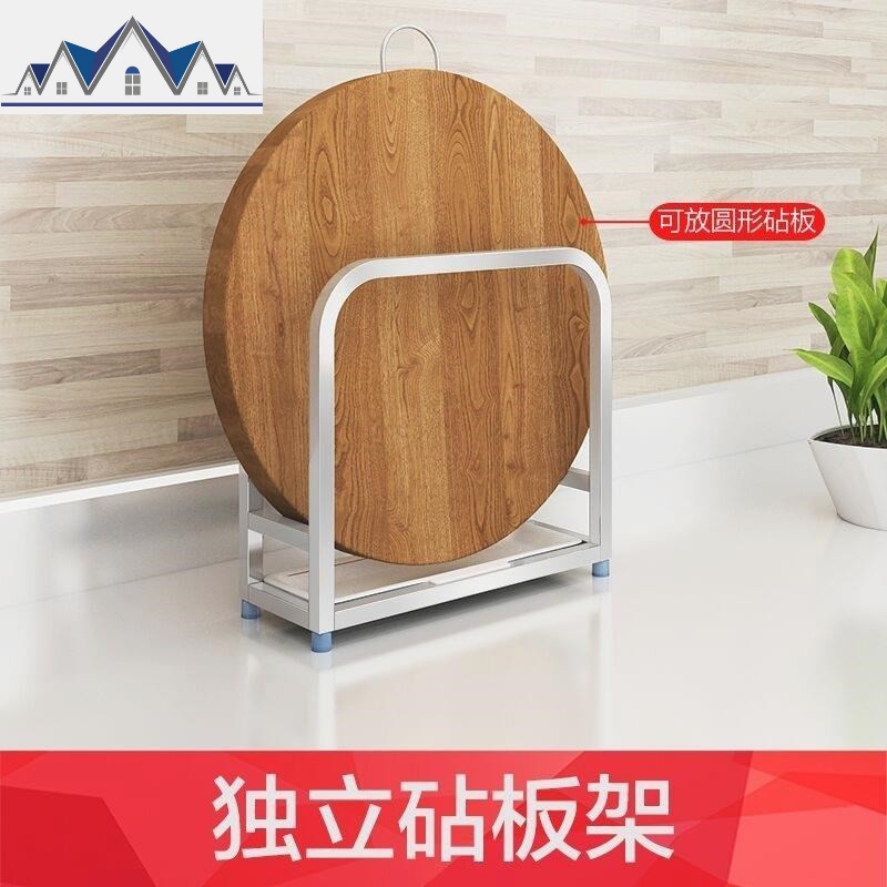 锅盖置物架壁挂式放的架子占板厨房案板家用钻板蒸板支架收纳菜板 三维工匠高清大图