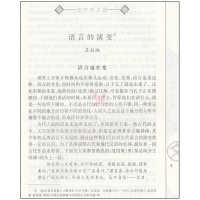 苏教版高中语文 必修三必修3高一下学期学生用书语文(必修3)/普通高中课程标准实验教科书高中语文课本教材教科书 江苏教育