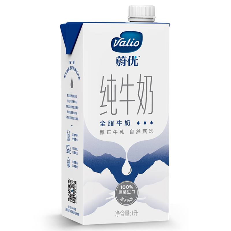 蔚优Valio全脂纯牛奶UHT 1L*12盒/整箱装 澳洲进口