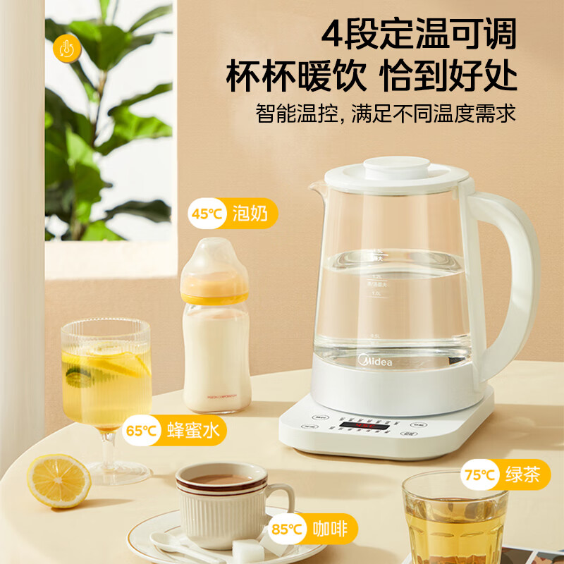 美的(Midea)养生壶 1.5L大容量家用办公室热水壶可预约煮茶壶 Y20P 米白色 1.5L高清大图
