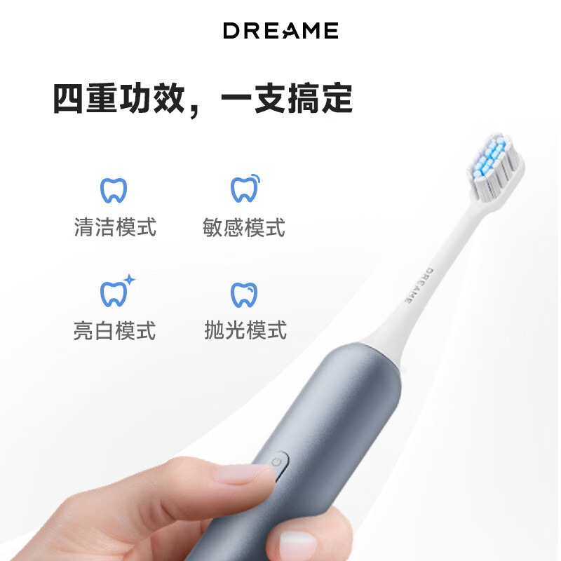 追觅(DREAME)[春晚同款]F01声波电动牙刷4档清洁模式 生日礼物送女友男友情侣款送父母送礼 墨影高清大图