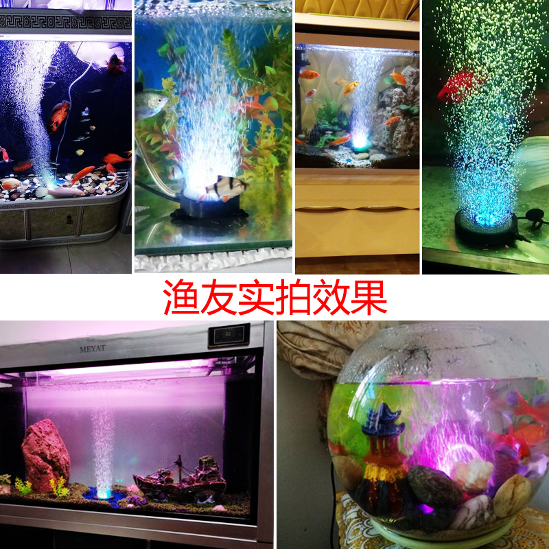 鱼缸灯气泡灯led灯七彩变色防水潜水灯增氧小圆缸水族箱照明灯高清大图