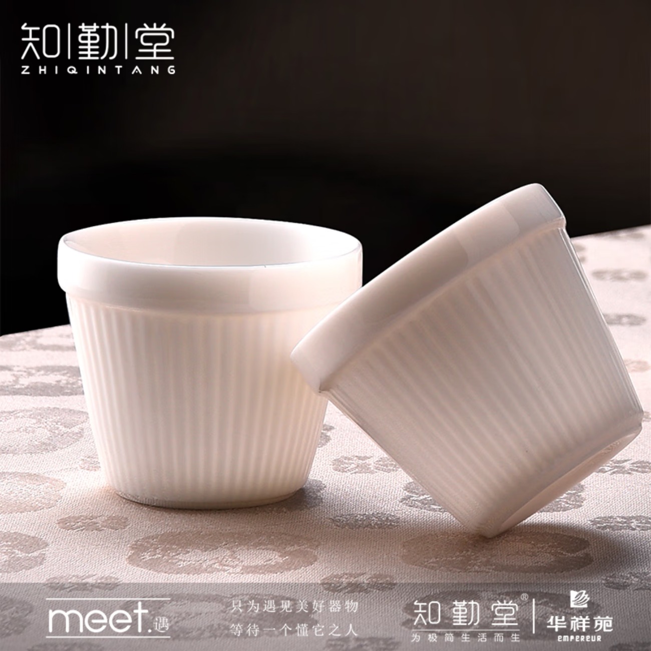 知勤堂华祥苑联名茶具茶叶套装幸会快客杯旅行套装轻奢礼盒高端商务礼品 幸会快客杯-茶叶联名套装高清大图